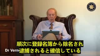 「コロナワクチン接種が現在から中止しなければならない」、サーキュレーション誌に掲載された論文が