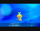 ２０年くらいポケモンやってなかったおっさんが剣盾やる００８
