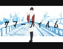 【UTAUカバー+音源配布】サマーフィルム【濡羽あさき -以津真天-】+ust