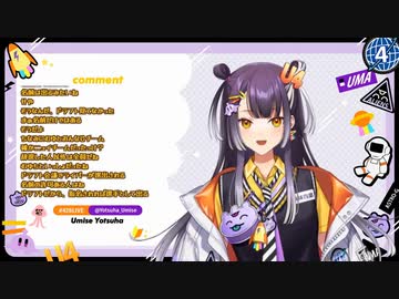 にじさんじ甲子園2022 参加を知らなかった天ヶ瀬むゆ、先斗寧、海妹四葉