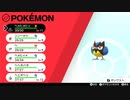 出てきたポケモンの鳴き声をマネするポケットモンスターソードpart4【ポケモン剣盾】
