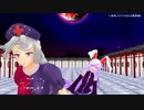 ロマンスの永夜抄