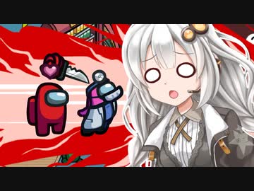 【ふにんがす】【Among us】紲星あかり、天使になれない #89【VOICEROID実況】