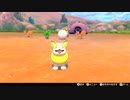 ２０年くらいポケモンやってなかったおっさんが剣盾やる００９