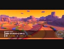 【マリカツ】GBA サンセットこうや X【50ccさんぽ】