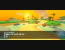 【マリカツ】GBA プクプクアイランド【50ccさんぽ】