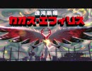 【2人実況】星のカービィ ディスカバリーを協力(笑)プレイするぽよ part38