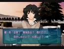 主婦がアマガミを初見実況プレイ part 16