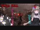 死神ちゃんと始める仁王2part3 #ゆっくり実況プレイ #Voicevox実況プレイ