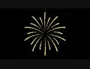 πυροτεχνηματα πατρα | afireworks.gr