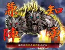三国志大戦3　22211大徳で頑張る01