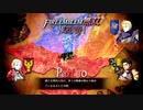 【ファイアーエムブレム 無双 風花雪月 part10】もう何もかもが違いますやん！？【踝猫背】
