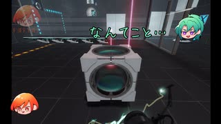 #2【PORTAL2】師弟でチーム作ってきました！