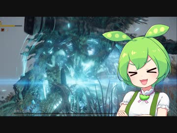 【ELDEN RING】エルデンリングずんだもんたん■115