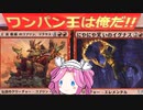 【MTGA】ヒストリックの嵐術師 イグナストーム #5 VSゴブリン【ストーム】