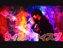 【ボーカル抽出】 米津玄師 - ウィルオウィスプ , Kenshi Yonezu