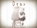 【フリーゲーム実況】Dear【Part6】（完）