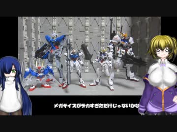 ガンプラ一番くじ 初回～2022 ゆっくりプラモ動画
