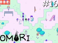 引きこもりの少年と奇妙な世界を冒険【OMORI】実況プレイpart16