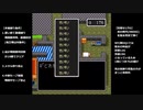 【SFC版DQ1】せいすい1390個を買って売るだけ