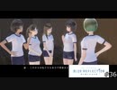想いを理解するRPG【BLUE REFLECTION実況】#36