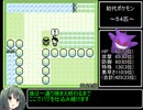 【RTA】ポケットモンスター緑 図鑑完成RTA 3:06:12 Part３解説有り【バグ有・任意コードなし】