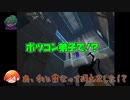 #10【PORTAL2】師弟でレーザービームを乗りこなしてきました！