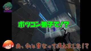 #10【PORTAL2】師弟でレーザービームを乗りこなしてきました！