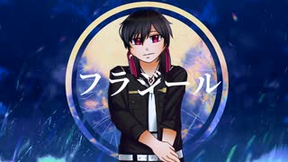 【人力エリオスR】フラシ゛一ﾉﾚ【フェイス・ビームス】