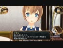 結城さんのイオンとの生活　２１７日目　