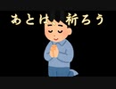 新章anime86号　Don't think! Feel