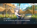 【ブルアカ】なんでここに先生が!? #128【ブルーアーカイブ実況】
