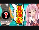 【エーペックス】罰ゲームを受ける結果になったのはこの人です!!【ボイスロイド／VOICEROID実況】