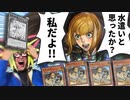 新パックを開封するも新鋭の女戦士祭りになってしまう決闘者