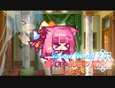 【SW2.0】集いし私達の冒険譚 session5-5『妖精の家』【ボイロTRPG／実卓リプレイ】
