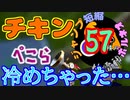 【#Vtuber】ジャンプ短縮57積み地雷神ボルネオが往くpart.44【Splatoon2】