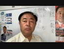 カルト宗教の統一教会！ 韓国人が神様っておかしくない？