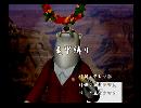 くまうた　（6422）「亀甲縛り」　唄：嵐山クマ男（夫）