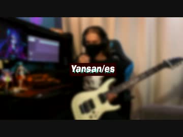 Unlucky Morpheus - Make your choice (cover)
