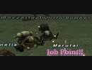FF11 2022年7月 アンバスケード1章 難易度ふつう からくり士/忍者ソロ