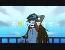 【UTAU音源配布】お気に召すまま【ykzroid-5000 HSC BS】