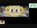 【780円】Cuphead DLC PART3