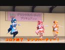 コロナ終了パーティー♪