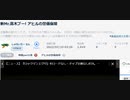 映画part1集タグをつけて映画の違法アップロードしてる奴はツイッターも違法転載だらけだった件