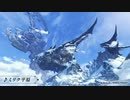 ゼノブレイド3 ミリク平原
