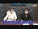沖と魚拓の麻雀ロワイヤル　RETURNS　第386話(8/10)
