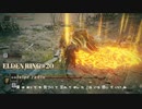 【そららじ】ELDENRING#20