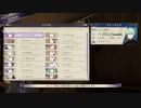 ファイアーエムブレム風花雪月　2周目実況　その１２　５/８