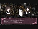 Mechanical Bloody Rose　第７話「雨降るグリザイユ」