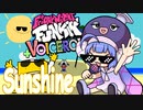 【Friday Night Funkin'】音街ウナ VS Ron【₊VOICEROID MOD】♪ : Sunshine